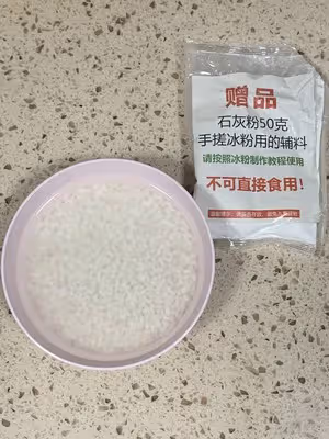 四川涼糕（非涼糕粉）不需過濾