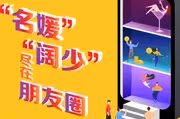 30歲的譚松韻為何還沒男朋友?看她的經歷,一般人確實還真配不上