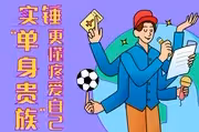 30歲的譚松韻為何還沒男朋友?看她的經歷,一般人確實還真配不上
