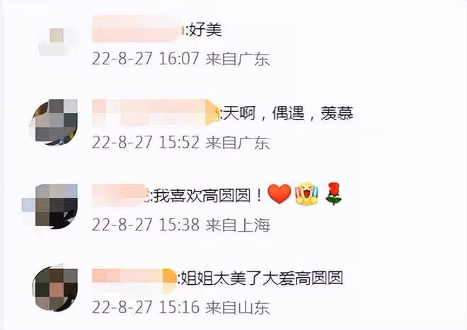 42歲高圓圓被偶遇太驚艷!素顏露麵皮膚白皙透粉,放聲大笑沒架子