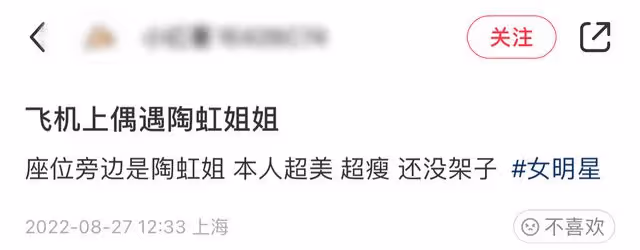 陶虹風波後低調露面,穿黑絲暴瘦太憔悴,月初斥資1200萬開新公司