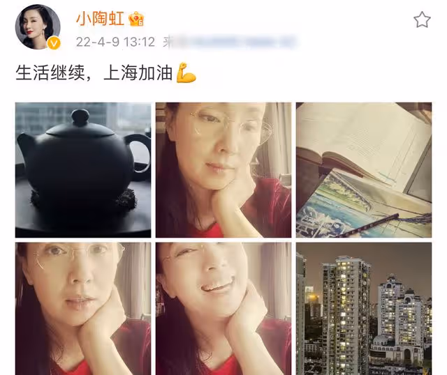 陶虹風波後低調露面,穿黑絲暴瘦太憔悴,月初斥資1200萬開新公司