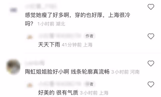 陶虹風波後低調露面,穿黑絲暴瘦太憔悴,月初斥資1200萬開新公司
