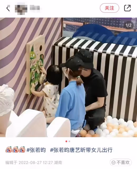 張若昀唐藝昕帶娃罕被拍!2歲女兒穿旗袍軟萌可愛,爸爸全程抱娃