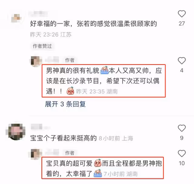 張若昀唐藝昕帶娃罕被拍!2歲女兒穿旗袍軟萌可愛,爸爸全程抱娃