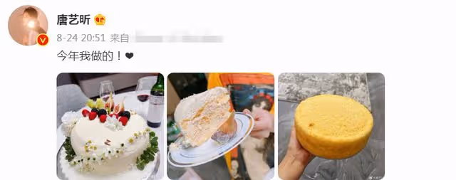 張若昀唐藝昕帶娃罕被拍!2歲女兒穿旗袍軟萌可愛,爸爸全程抱娃