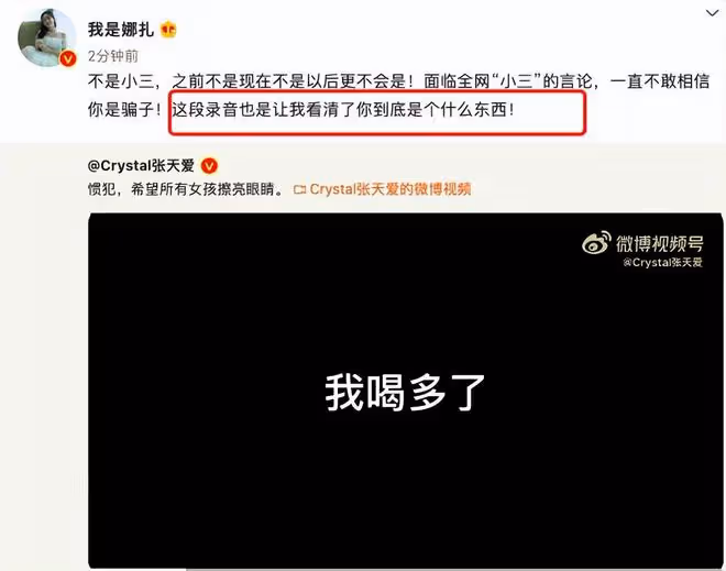 酒後亂性、腳踏3條船、毆打懷孕妻子，這些男星才是「超級渣男」