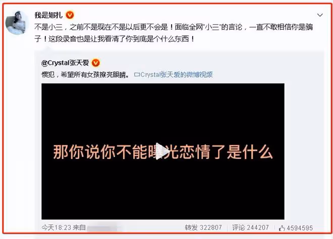 酒後亂性、腳踏3條船、毆打懷孕妻子，這些男星才是「超級渣男」