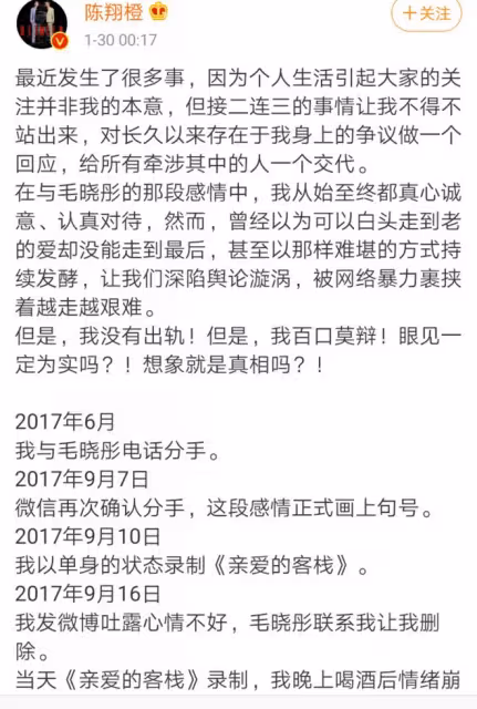 酒後亂性、腳踏3條船、毆打懷孕妻子,這些男星才是「超級渣男」