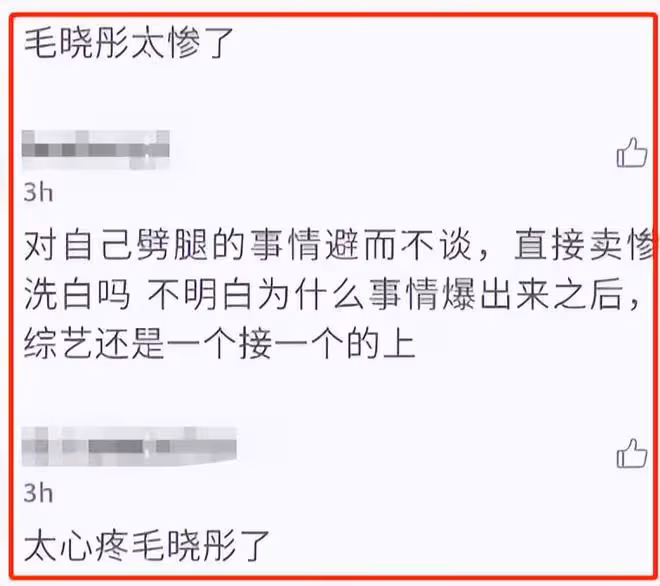 酒後亂性、腳踏3條船、毆打懷孕妻子,這些男星才是「超級渣男」