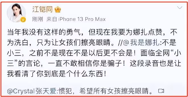 酒後亂性、腳踏3條船、毆打懷孕妻子,這些男星才是「超級渣男」