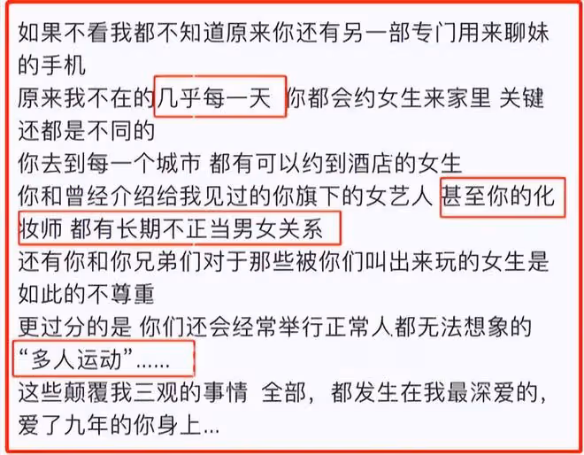 酒後亂性、腳踏3條船、毆打懷孕妻子,這些男星才是「超級渣男」