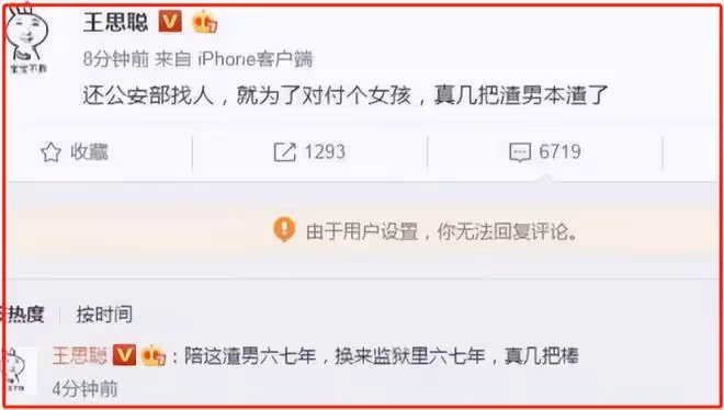 酒後亂性、腳踏3條船、毆打懷孕妻子,這些男星才是「超級渣男」