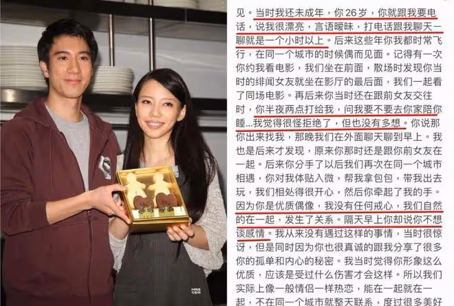 酒後亂性、腳踏3條船、毆打懷孕妻子,這些男星才是「超級渣男」