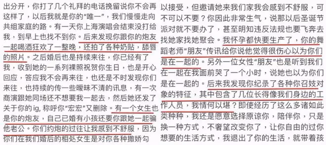 酒後亂性、腳踏3條船、毆打懷孕妻子,這些男星才是「超級渣男」