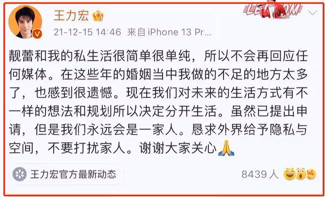 酒後亂性、腳踏3條船、毆打懷孕妻子,這些男星才是「超級渣男」