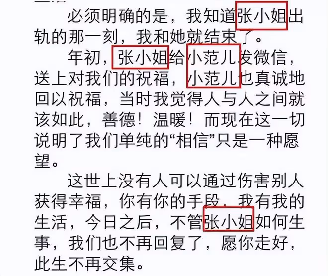 酒後亂性、腳踏3條船、毆打懷孕妻子,這些男星才是「超級渣男」