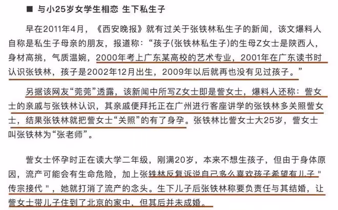 酒後亂性、腳踏3條船、毆打懷孕妻子,這些男星才是「超級渣男」