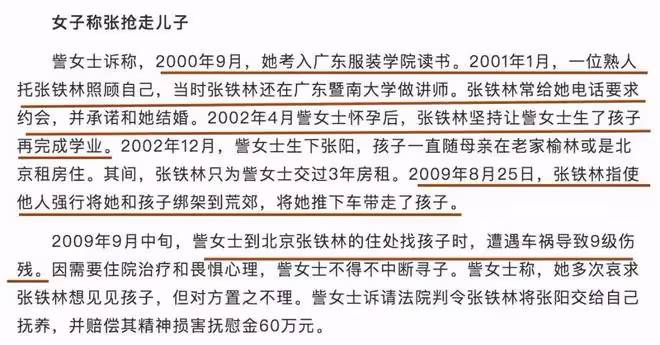 酒後亂性、腳踏3條船、毆打懷孕妻子,這些男星才是「超級渣男」