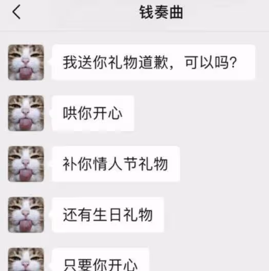 錢楓被舉報強行與女生發生關係，再看楊迪當年的爆料，也不再好笑