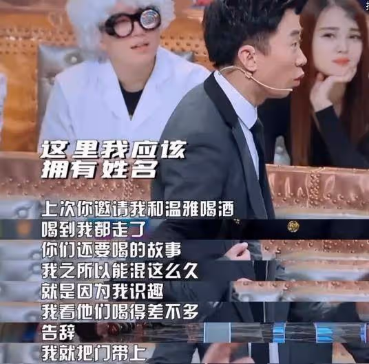 錢楓被舉報強行與女生發生關係，再看楊迪當年的爆料，也不再好笑