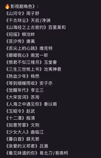 繼姜廣濤後，又一位配音演員塌房？本尊回應：無語