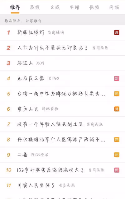 繼姜廣濤後，又一位配音演員塌房？本尊回應：無語