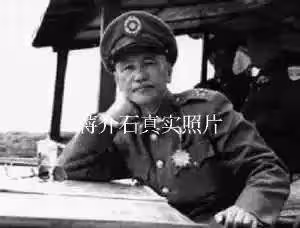 電視劇《大決戰》中，有兩個角色演得非常出彩