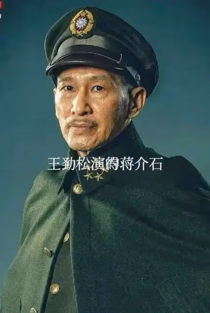 電視劇《大決戰》中，有兩個角色演得非常出彩