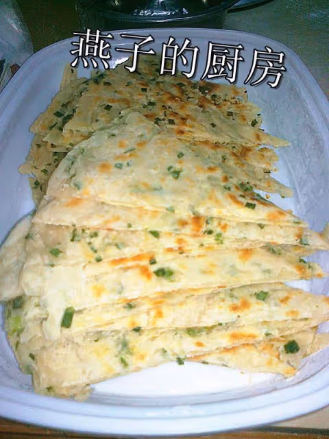 香蔥烙餅