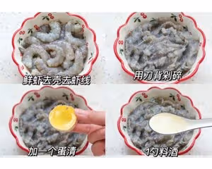 低卡鮮美的紫菜蝦滑湯！好喝不胖減脂餐