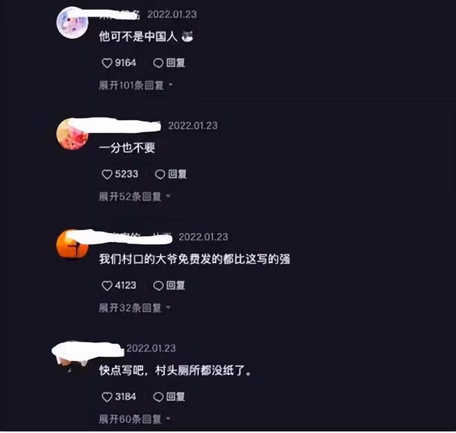 出軌、圈錢、賣假貨、演爛片，這9位明星個個讓人失望至極