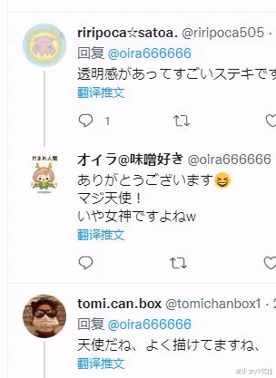 爆紅亞洲的98年神顏模特突然離奇消失,黑暗內幕曝光後全網怒了
