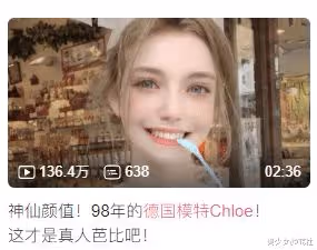 爆紅亞洲的98年神顏模特突然離奇消失,黑暗內幕曝光後全網怒了
