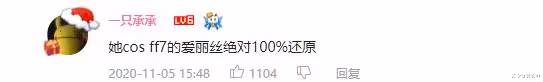 爆紅亞洲的98年神顏模特突然離奇消失,黑暗內幕曝光後全網怒了