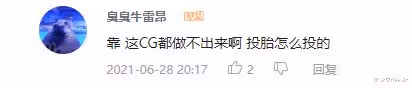 爆紅亞洲的98年神顏模特突然離奇消失,黑暗內幕曝光後全網怒了