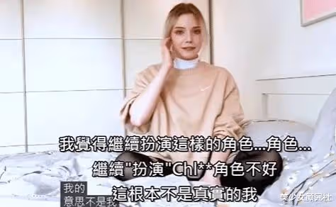 爆紅亞洲的98年神顏模特突然離奇消失,黑暗內幕曝光後全網怒了