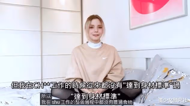 爆紅亞洲的98年神顏模特突然離奇消失,黑暗內幕曝光後全網怒了