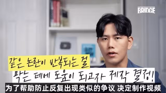 又陷入新爭議,戀童之後是性暗示?閔熙珍已經成為負面標籤?