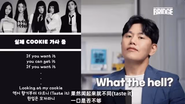 又陷入新爭議,戀童之後是性暗示?閔熙珍已經成為負面標籤?