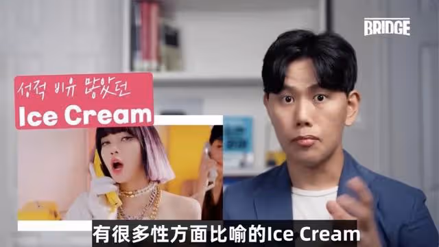 又陷入新爭議,戀童之後是性暗示?閔熙珍已經成為負面標籤?