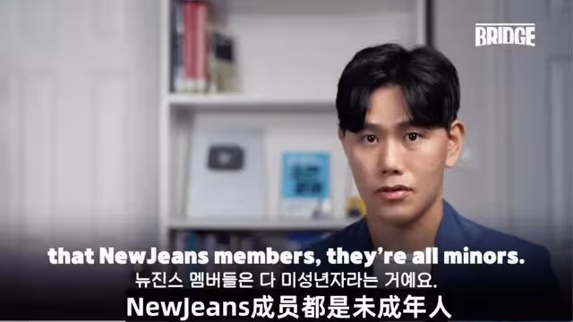 又陷入新爭議,戀童之後是性暗示?閔熙珍已經成為負面標籤?
