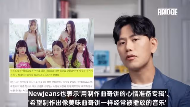 又陷入新爭議,戀童之後是性暗示?閔熙珍已經成為負面標籤?
