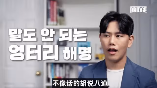 又陷入新爭議,戀童之後是性暗示?閔熙珍已經成為負面標籤?