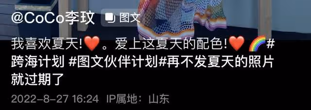 47歲李玟穿漁網裙秀絕美身材,滿手金表好貴氣,曲線誘人姿勢嫵媚