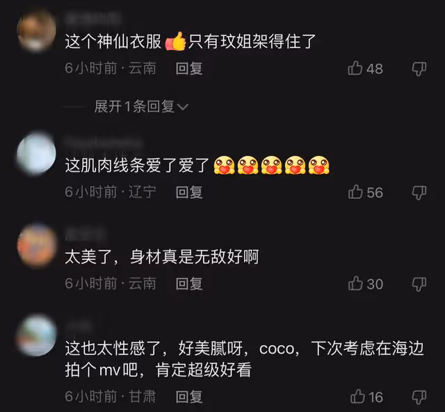 47歲李玟穿漁網裙秀絕美身材,滿手金表好貴氣,曲線誘人姿勢嫵媚