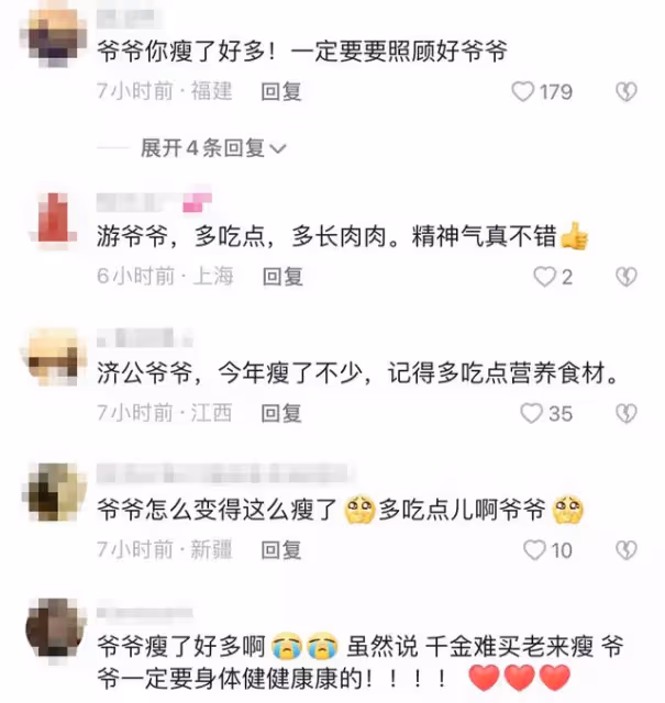 「濟公」游本昌近況曝光!故宮內躺路邊不嫌髒,瘦骨嶙峋不足百斤