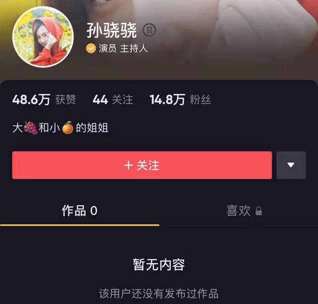 曝42歲任重孫驍驍即將結婚!被證實已試婚紗,女方一年前小腹微隆
