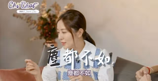 性格內向且孤獨感強!TVB視後曝學演技曾被老師罵:垃圾都不如