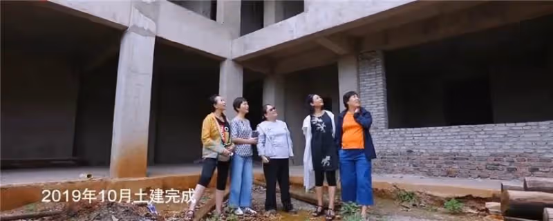 這5個50歲多歲的單身閨蜜團一起退休養老!建造157坪山間別墅